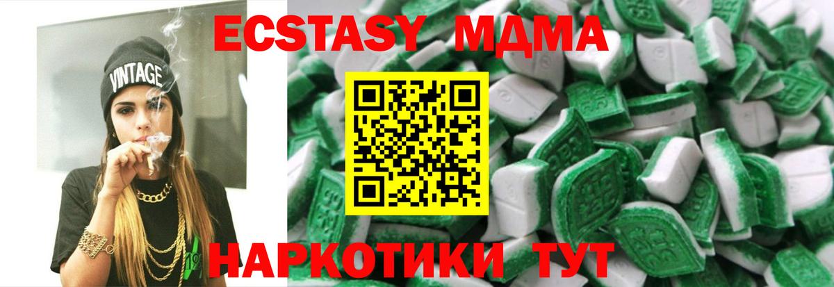 Ecstasy 99% Новочеркасск