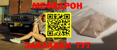 кристаллы Пенза