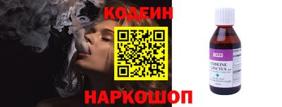 стафф Партизанск