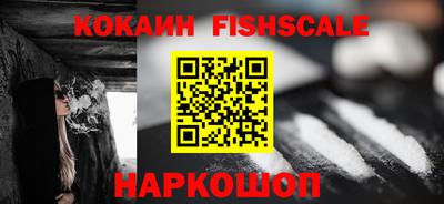 стафф Партизанск