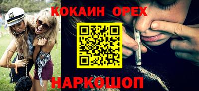 кристаллы Пенза
