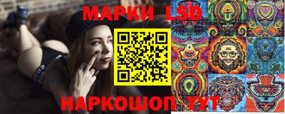 мяу мяу кристалл Первоуральск
