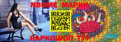 мяу мяу кристалл Первоуральск