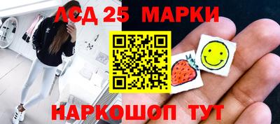мяу мяу кристалл Первоуральск