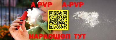 мяу мяу кристалл Первоуральск