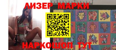 кристаллы Пенза