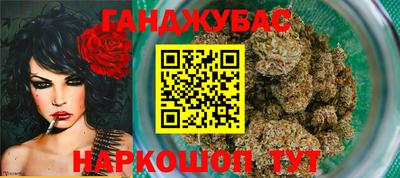 стафф Партизанск