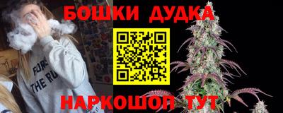 мяу мяу кристалл Первоуральск