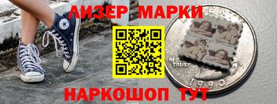 кристаллы Пенза