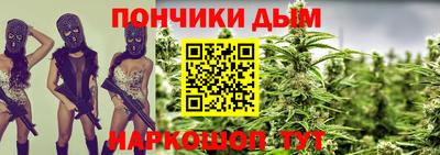 стафф Партизанск