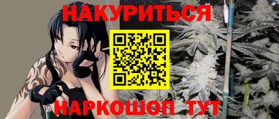 кристаллы Пенза