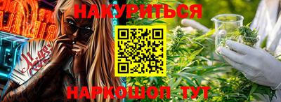 кристаллы Пенза