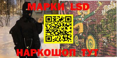 мяу мяу кристалл Первоуральск