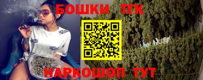 кристаллы Пенза