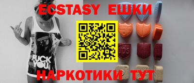 стафф Партизанск