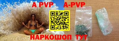 мяу мяу кристалл Первоуральск