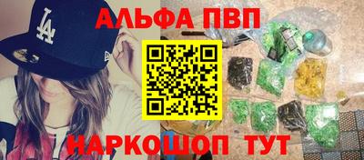 мяу мяу кристалл Первоуральск