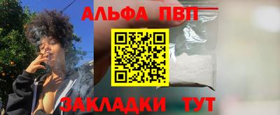 стафф Партизанск