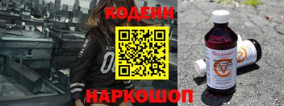 кристаллы Пенза