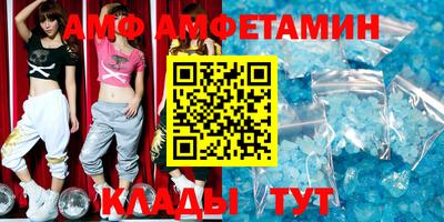 кристаллы Пенза