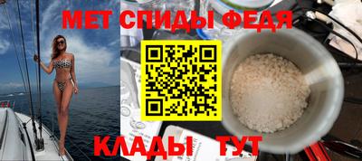 стафф Партизанск