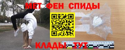 мяу мяу кристалл Первоуральск