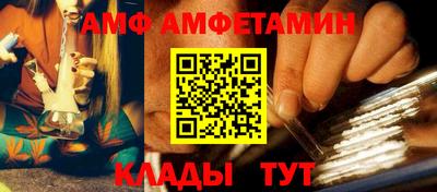 мяу мяу кристалл Первоуральск