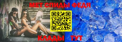 стафф Партизанск