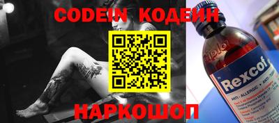стафф Обь