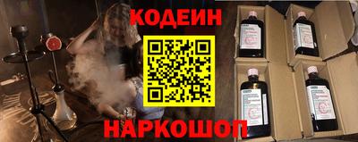 стафф Партизанск