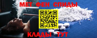 кристаллы Пенза