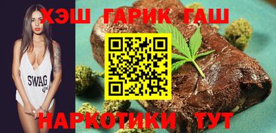 стафф Партизанск