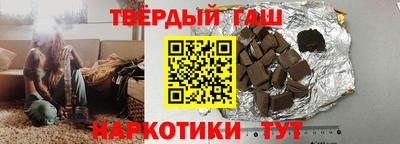 стафф Партизанск