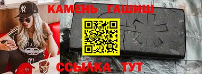 кристаллы Пенза
