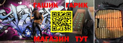 кристаллы Пенза