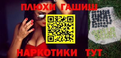 мяу мяу кристалл Первоуральск