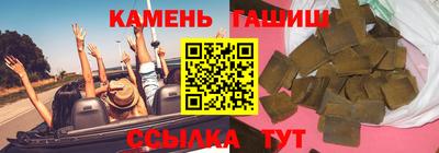 стафф Партизанск