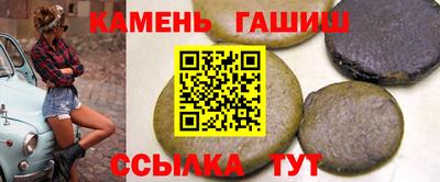 стафф Партизанск