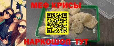 стафф Обь