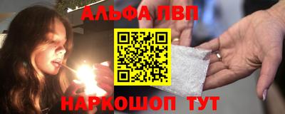 стафф Партизанск