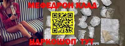 стафф Обь