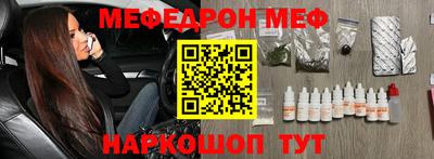 стафф Партизанск
