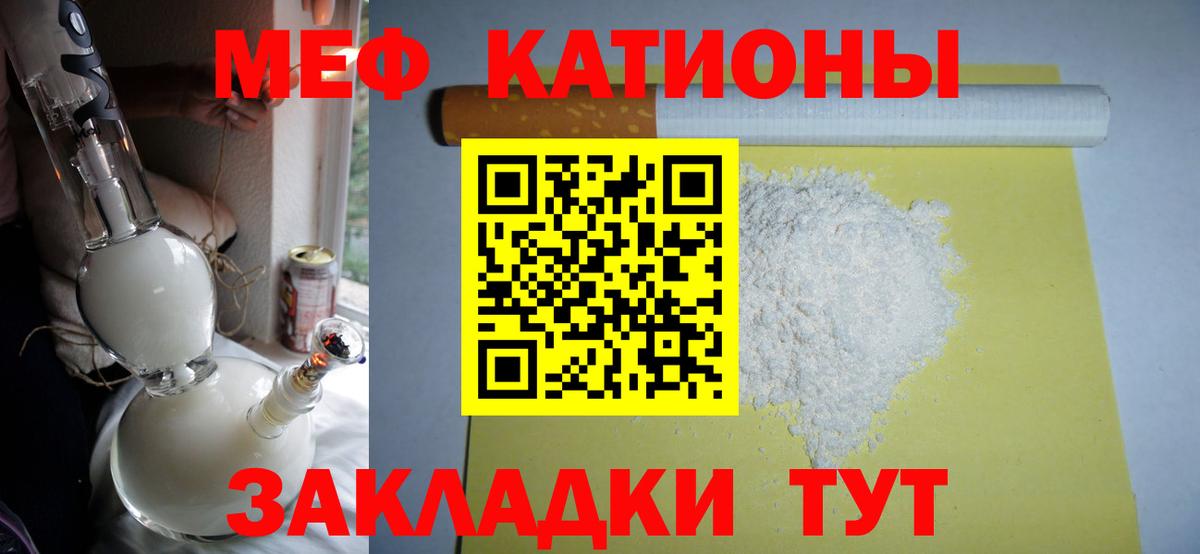 Героин  ГАШИШ  МАРИХУАНА  Новочеркасск  Кокаин  МДМА  Купить наркотик  Вход с VPN  Меф кристаллы 