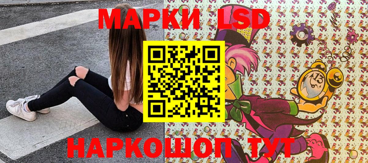 Новочеркасск  Марки N-bome 1,8мг  Марки N-bome  Вход с VPN  Марки N-bome 1,8мг 