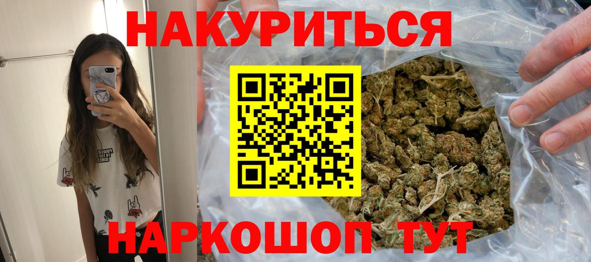 Марихуана марихуана Новочеркасск